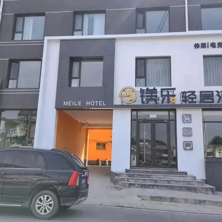 Qinshui magnesium Le light House Hotel