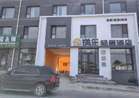 Qinshui magnesium Le light House Hotel