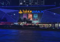南昌唯美·輕奢影院飯店公寓（紅谷灘萬達廣場店） - 酒店式公寓