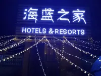 蒼南海藍之家民宿（漁寮風景區店） - 山景