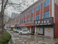 Liangyou Business Hotel (Songnan Lishan Road Shop)