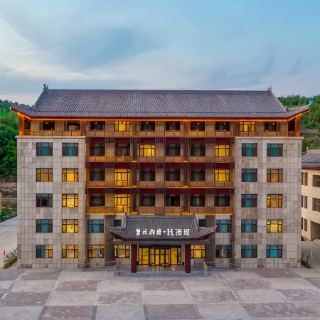 Huangcheng Xiangfu H Hotel (Mang River Scenic Area Visitor Center)