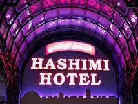 Hashimi Hotel Отели рядом с достопримечательностью «Лифт времени»