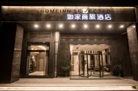 Homeinn Selected Hotel (Yancheng Municipal Government Jinying Julonghu Store)