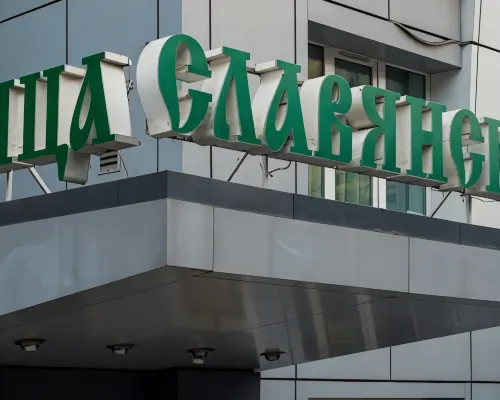 Hotel Otel' Slavyanskaya โรงแรมใกล้สวนสาธารณะโปโครฟสกี
