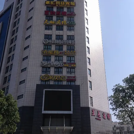 Fuyun Hotel