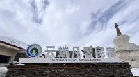 Yun Duan Fan She Hotel