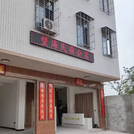 The Seaview Homestay Apartment