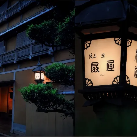 Ogiya