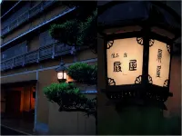 Ogiya