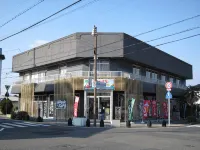 Business Hotel Yamamoto - Suối nước nóng