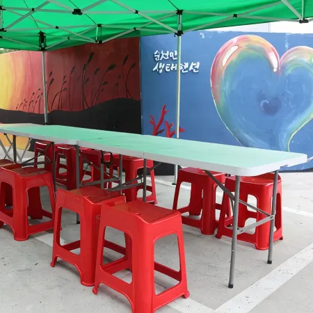 Suncheon Bay Ecological Pension