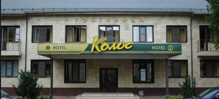 Kolos Hotel Hotel di Pskov
