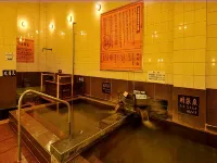 Kirishima Hotel - Suối nước nóng