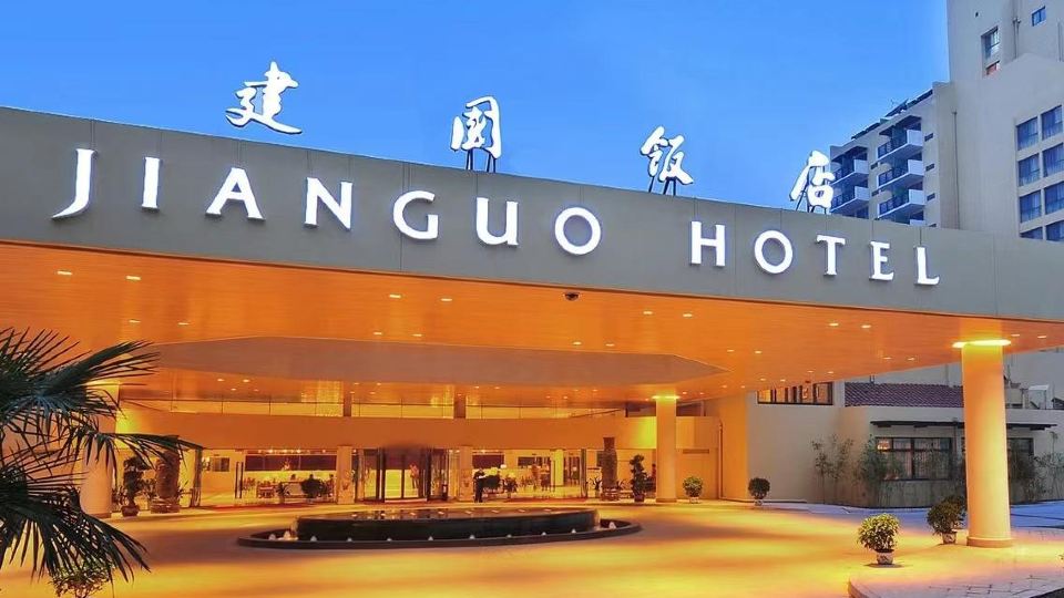 Jianguo Hotel