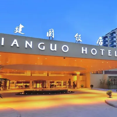 西安建國飯店（長樂公園地鐵站店） 鄰近长乐公园的酒店
