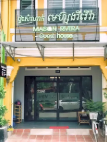 Maison Rivera Guest House