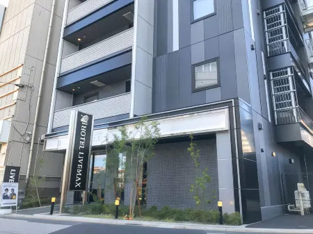 HOTEL LiVEMAX Chiba Soga-Ekimae