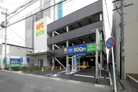 Vessel Inn Shigamoriyama Station - Bãi đậu xe