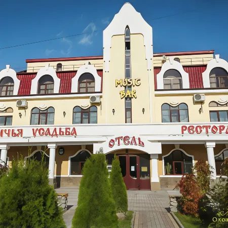 Охотничья Усадьба Отели в г. Пушкин