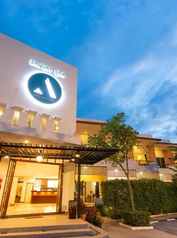 รูปภาพของAnika boutique - อัณณิกา บูทีค