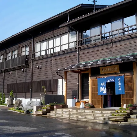 Shirakawago No Yu Hotel