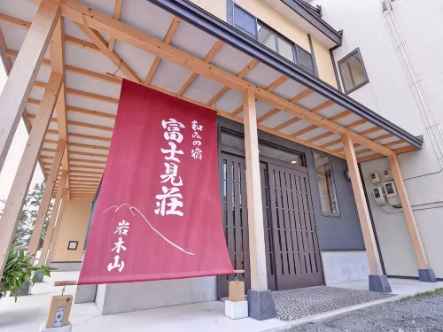 Hyakuzawa Onsen Fujimisou Inn - น้ำพุร้อน