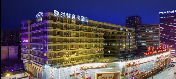 Iris Orchard All Suites Hotel (Tangshan Convention Center) Hotels in Tangshan