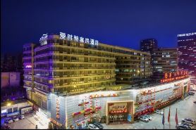 Iris Orchard All Suites Hotel (Tangshan Convention Center)