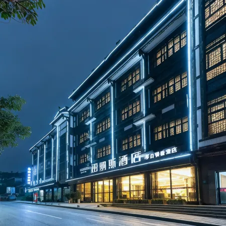 Nanas Hotel (Maotaizhen Tianniang Scenic Area) Отели в г. Женьхуай