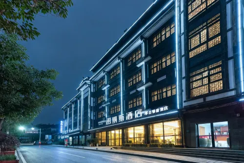 Nanas Hotel (Maotaizhen Tianniang Scenic Area)