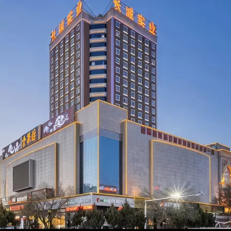 HaMi New Century Hotel