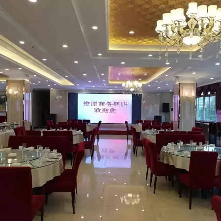 Liaoyuan Business Hotel
