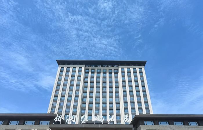Xiang Run Jinpeng Hotel (Suixi)