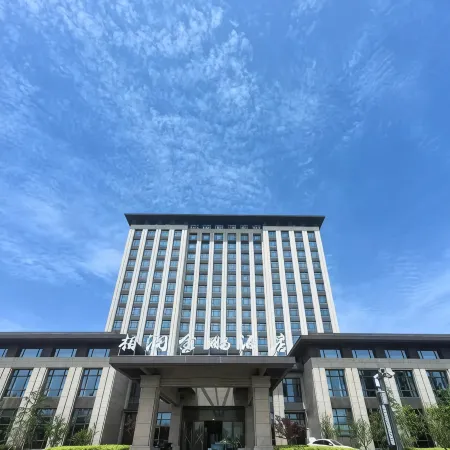 Xiang Run Jinpeng Hotel (Suixi)