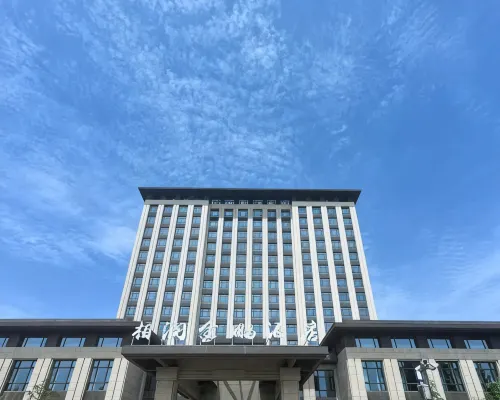 Xiang Run Jinpeng Hotel (Suixi) Hotels in Suixi