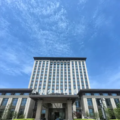 Xiang Run Jinpeng Hotel (Suixi)