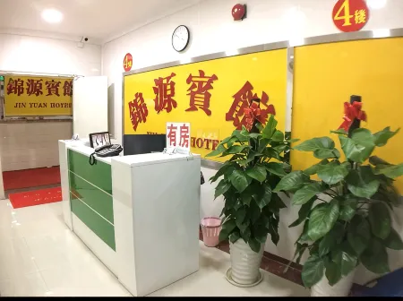 Jinyuan Hotel
