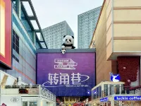 Elong R.YUN Hotel (Hohhot Railway Station Xinhua Square Subway Station) - Romantische
