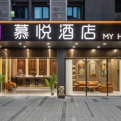 廣州慕悦酒店（石碁城市廣場店） 鄰近海傍的酒店