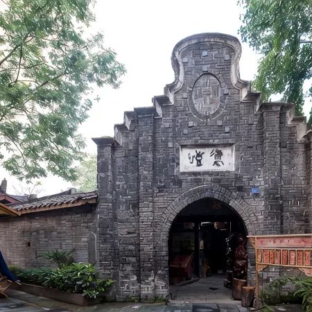 LAN'S Hotel (Kuanzhai Alley, Chengdu)