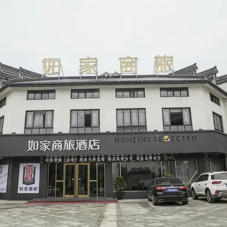 Homeinn Selected Hotel (Lingbi Qishi Park)