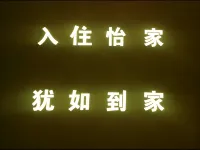 Kuqa Yijia Hotel (Wuyi Road)