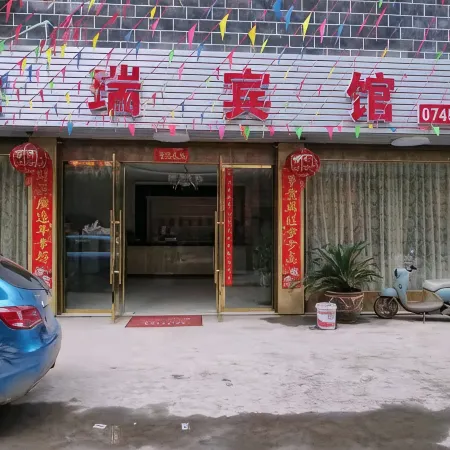 Jinrui Hotel