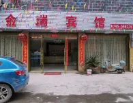 Jinrui Hotel