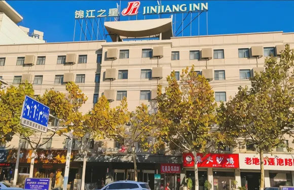 錦江之星酒店（阜陽紅旗中學二里井夜市店）