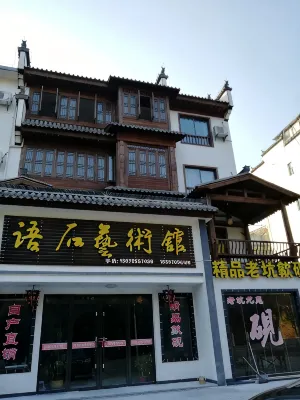 Yiyuanyu Stone Art Museum Homestay - Bondegårdsophold