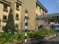 Alishan Gou Hotel
