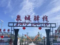 Quancheng Post House Hotels in Uqturpan