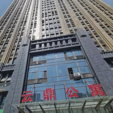 Xiehou Homestay (Baicheng University Town)